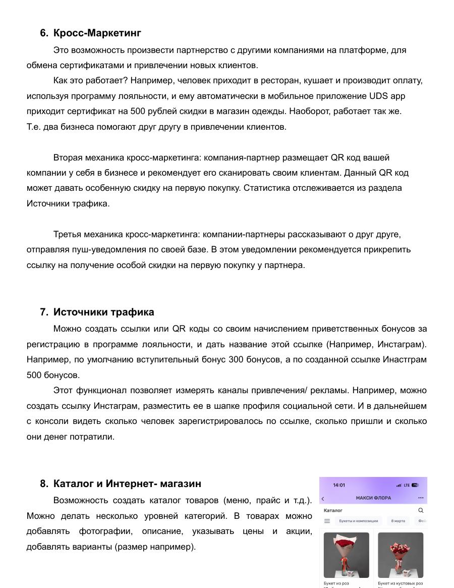 5. Сертификаты