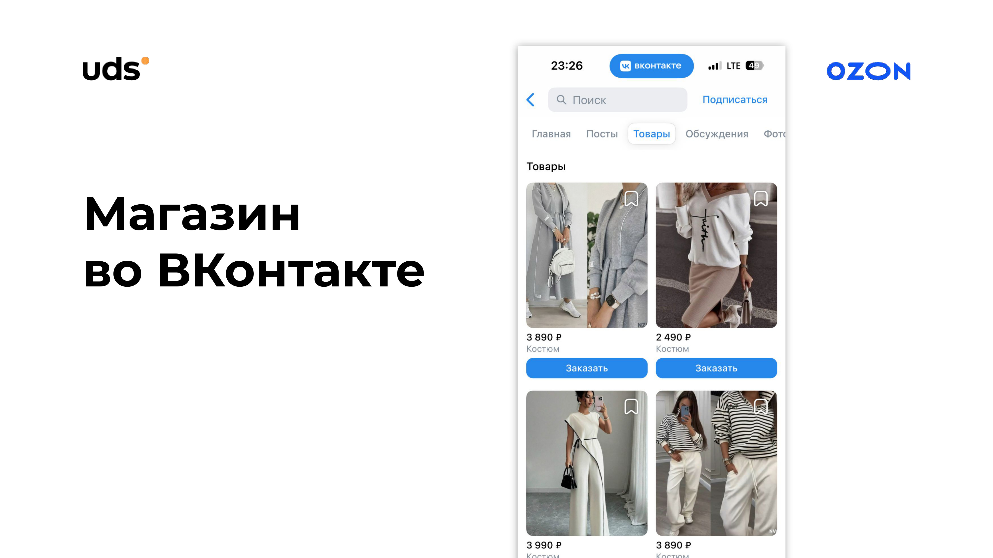 VK