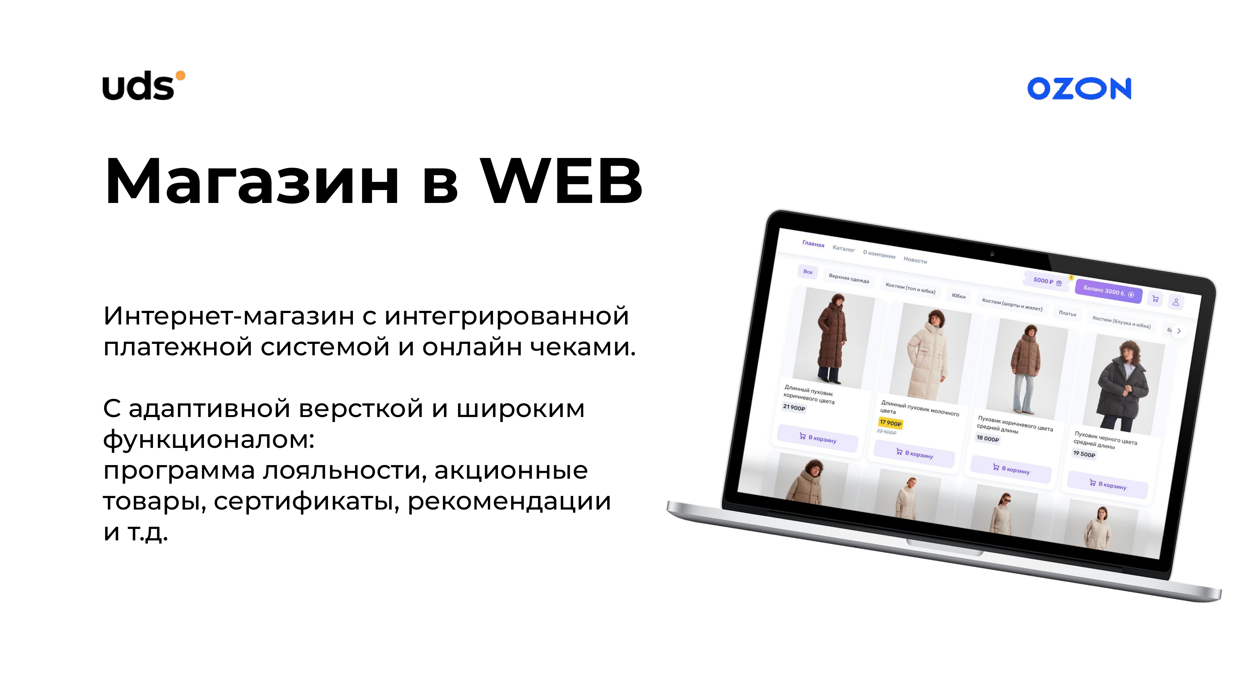 Web